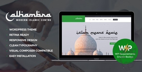 Alhambra | Mosque  Islamic WordPress Theme + RTL