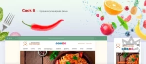 Cook It WordPress Theme WP Shop