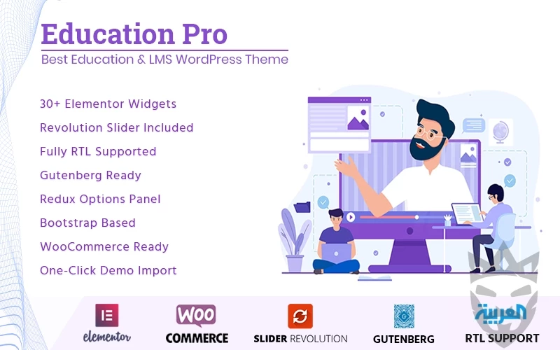 Education Pro - Best Education and LMS WordPress Theme